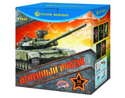 Огненный рубеж Фейерверк купить в Чудово | chudovo.salutsklad.ru